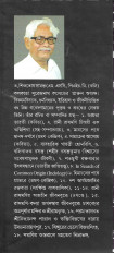 Inside page 2