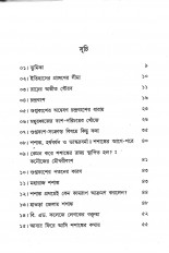 Inside page 3