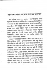 Inside page 4