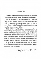 Inside page 2
