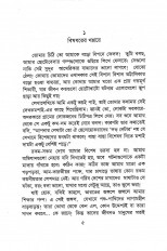 Inside page 2