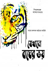 Inside page 1