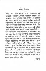 Inside page 3