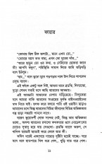 Inside page 2