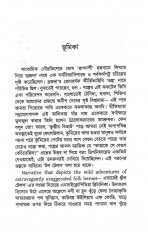 Inside page 3
