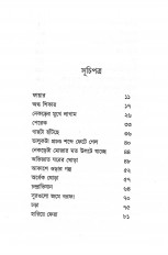 Inside page 4