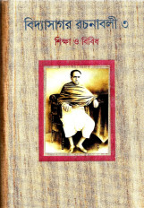 Inside page 1