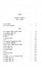 Inside page 2