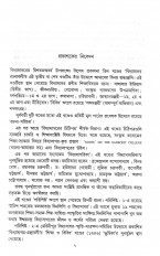 Inside page 3