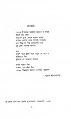 Inside page 4