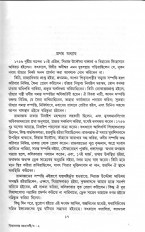 Inside page 5