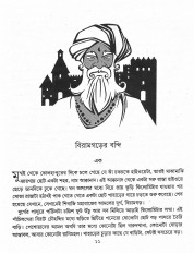 Inside page 2