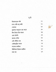 Inside page 3