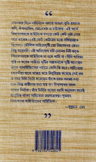 Inside page 2