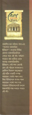 Inside page 1