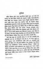Inside page 3