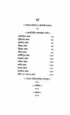 Inside page 4