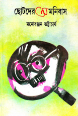 Inside page 1