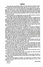 Inside page 2