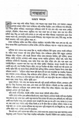 Inside page 3