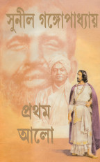 Inside page 1
