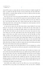 Inside page 2