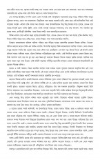 Inside page 3