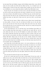 Inside page 4