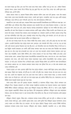 Inside page 5