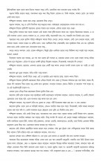 Inside page 6