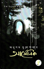 Inside page 1
