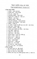 Inside page 2