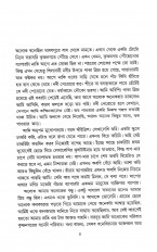 Inside page 3