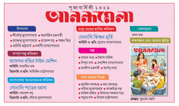 Inside page 2