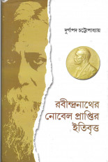 Inside page 1