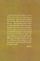 Inside page 2