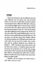 Inside page 3