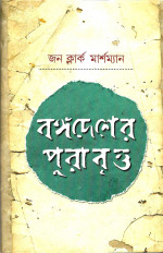 Inside page 1