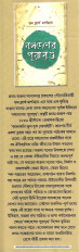 Inside page 2