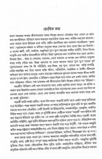 Inside page 3