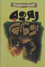 Inside page 1