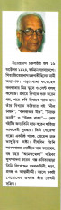 Inside page 2