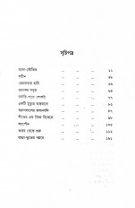 Inside page 3