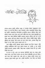 Inside page 4