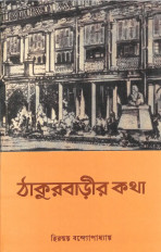 Inside page 1