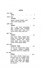 Inside page 2