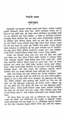 Inside page 3