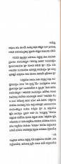 Inside page 4