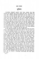 Inside page 5