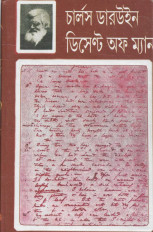 Inside page 1